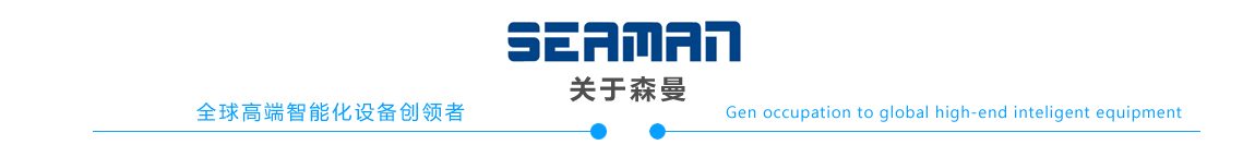 舞陽鋼鐵有限責任公司煉鋼技術